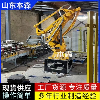 码垛机桶装水溶肥码垛机器人图2