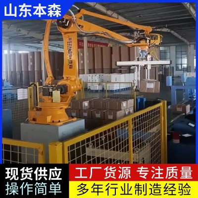 码垛机器人水溶肥装箱码垛机器人图3
