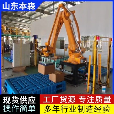 码垛机器人水溶肥装箱码垛机器人图2
