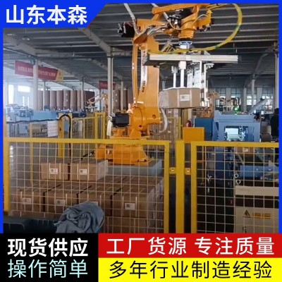 码垛机器人水溶肥装箱码垛机器人图4