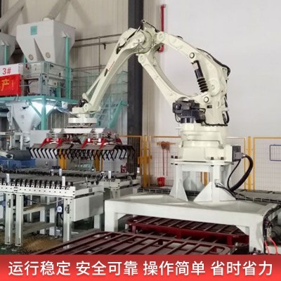 自动托盘库饲料码垛机器人
