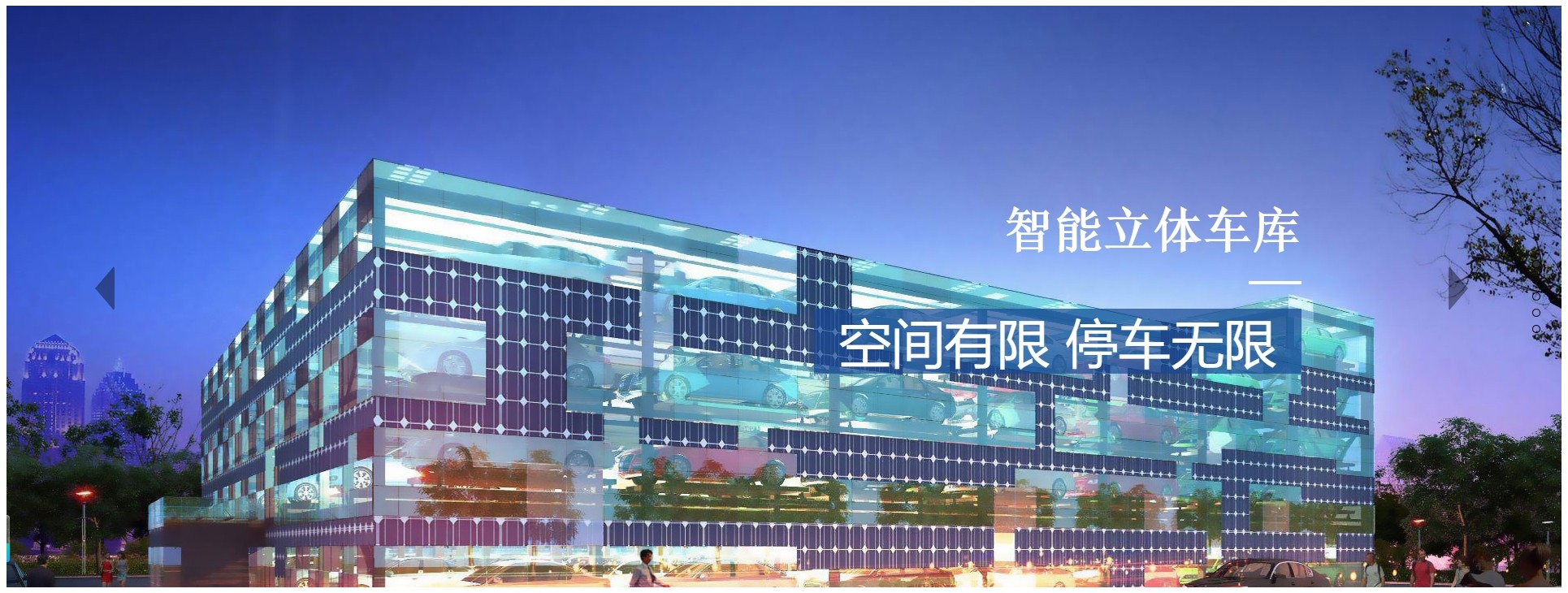 河南省中原奥起实业有限公司