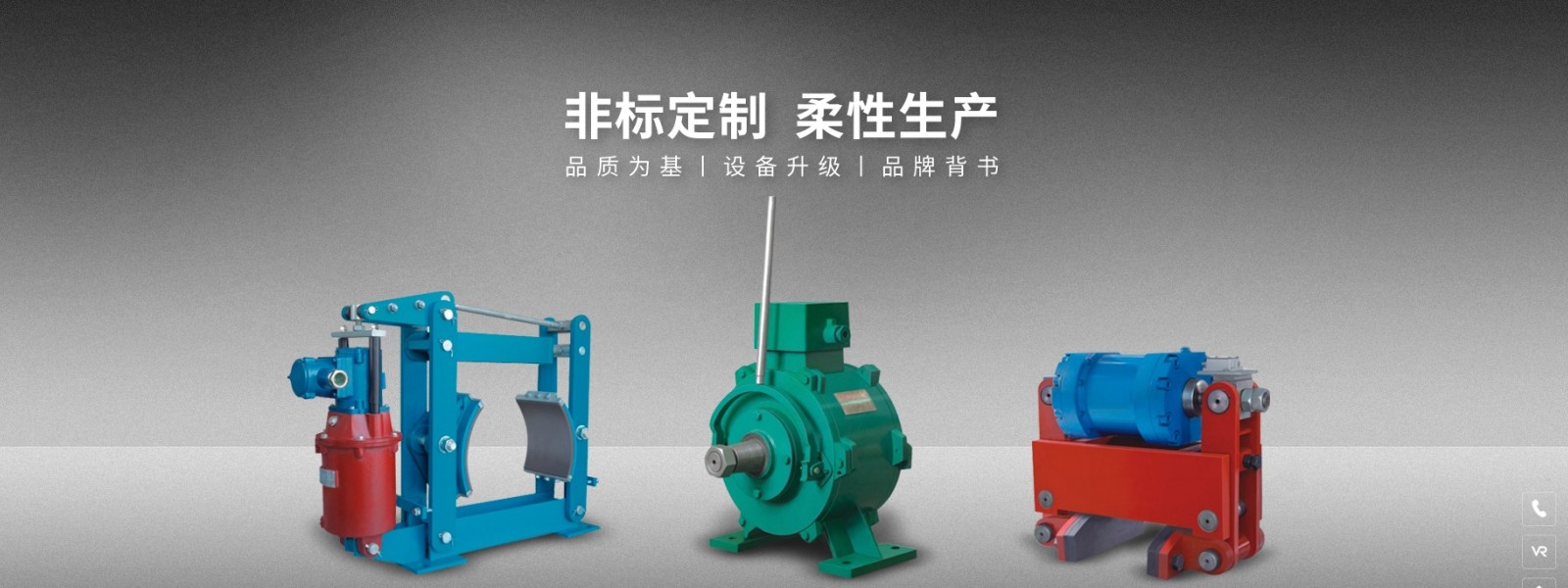 河南省电力液压制动器有限公司