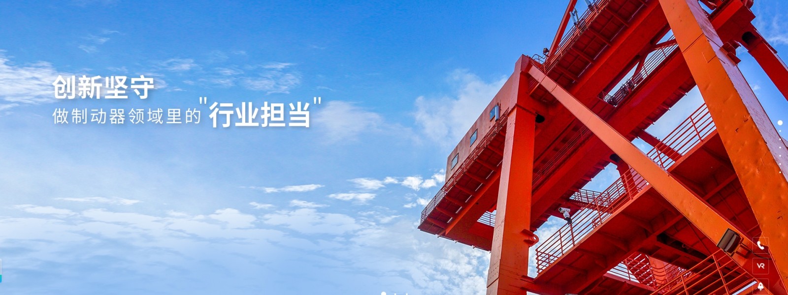 河南省电力液压制动器有限公司
