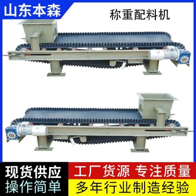 生产线自动称重皮带秤动态给料机图2