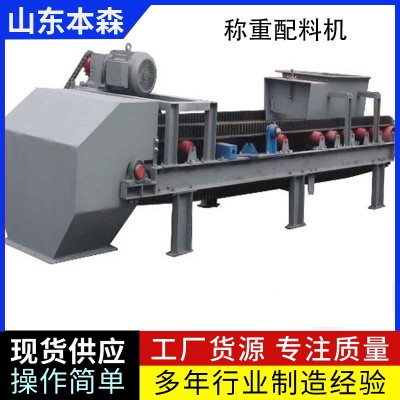 生产线自动称重皮带秤动态给料机图4
