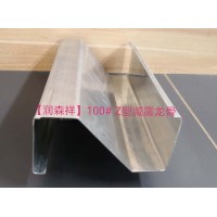 Z型吊件/勾搭龙骨吊件/犬牙齿/38/50/60勾搭吊件