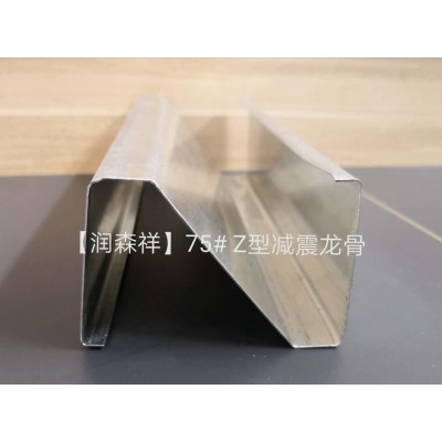 Z型吊件/勾搭龙骨吊件/犬牙齿/38/50/60勾搭吊件图2