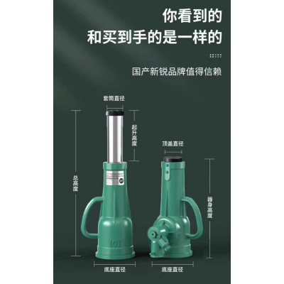佛山市巨鸽起重机械设备千斤顶设备