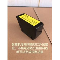 河南工控禹鼎电子科技有限公司工控禹鼎起重机防斜拉智能保护器-