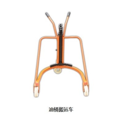 河北保定阔达起重手动液压油桶搬运车-保定阔达起重机械有限公司