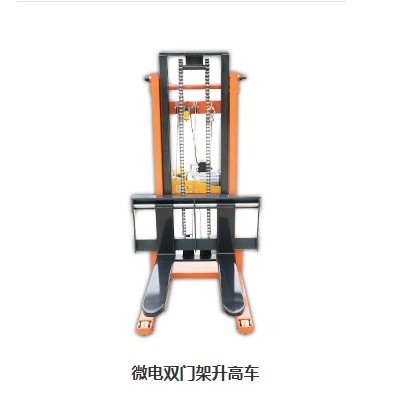 河北保定阔达起重电动液压搬电动叉车-保定阔达起重机械