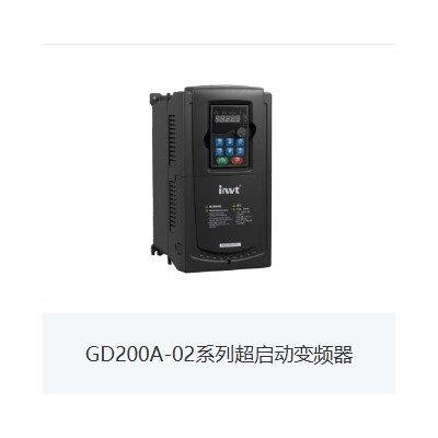 深圳市英威腾电气股份有限公司英威腾起重工业变频器伺服系统