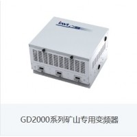 深圳英威腾矿山专用变频器起重机变
