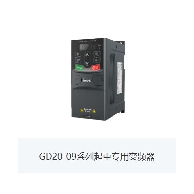 深圳英威腾起重机专用变频器-深圳英威腾电气股份