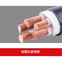 河南焦作鑫峰低烟无卤电缆鑫峰布电缆工业电力电缆线