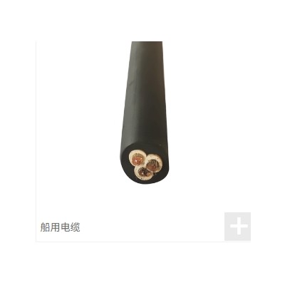 江苏特宝利尔特种电缆有限公司船用电缆起重机电缆盾构机电缆