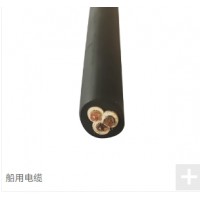江苏特宝利尔特种电缆有限公司船用