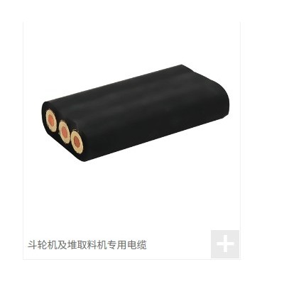 江苏特宝利尔特种电缆有限公司起重机盾构机电缆都有