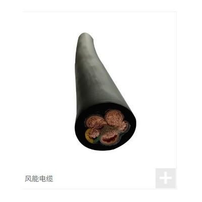 河南省圣泰特种风能起重机电缆线-圣