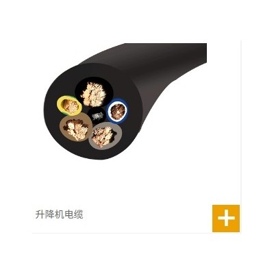 河南亚奇电缆有限公司生产亚奇起重