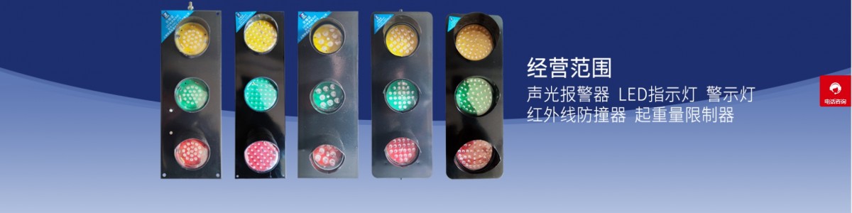 河南兰柯机电设备有限公司