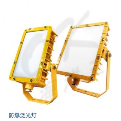 深圳海洋王防爆泛光灯-海洋王照明专业工业矿业照明设备
