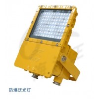 深圳海洋王防爆泛光产品-海洋王照明
