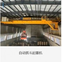 浙江杭起智能起重机专业全自动抓斗起重机可定制欢迎合作