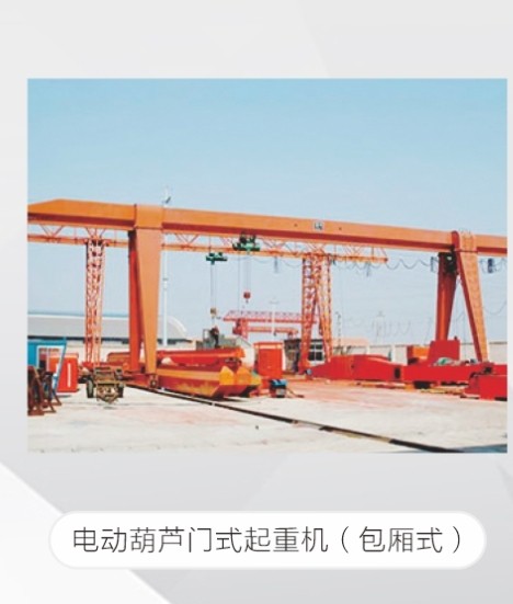 河南天马防爆桥门式起重机路桥起重机可定制颜色吨位