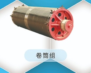 新乡市大华双梁起重机械配件-双梁起重卷筒组联轴器