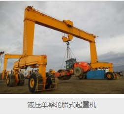 湖北仙桃行车行吊起重机厂家吊运木材纸卷管棒