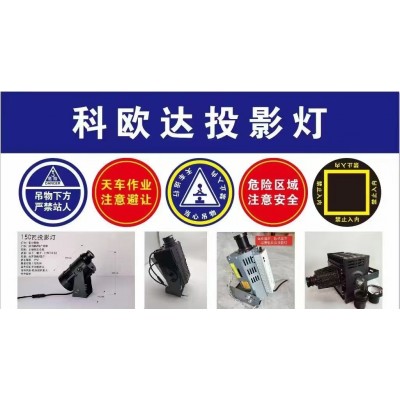 ​河南省科欧达工控有限公司-起重工