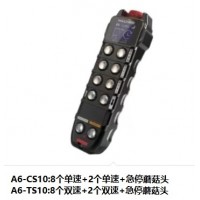马可尼工业起重机械遥控器单速双速-马可尼MACNEE控股集团