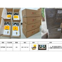 亿诺亚摇杆遥控器出口克罗地亚-宁波高亿机电科技遥控器有限公司