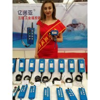 亿诺亚三防起重遥控器展会现场-宁波高亿机电科技遥控器有限公司
