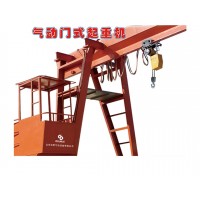 北京双泰气动起重设备桥式气动起重机气动环链葫芦气动绞车
