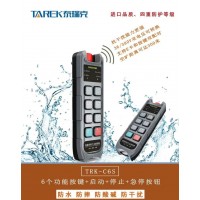 南京禹森泰瑞克智能四防工业遥控器