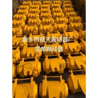 gogogo出发咯新乡航天震动器振动电机发货-新乡航天震动器