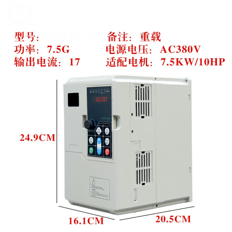 河南德沃电气VT80重载型7.5kw变频器 德沃起重机变频器