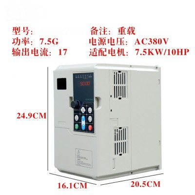 河南德沃电气VT80重载型7.5kw变频器 德沃起重机变频器
