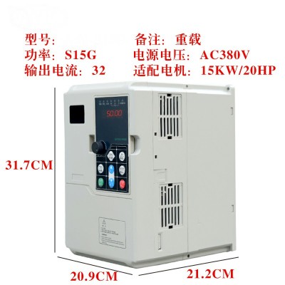 河南德沃电气VT80重载型15kw变频器河南德沃起重机变频器