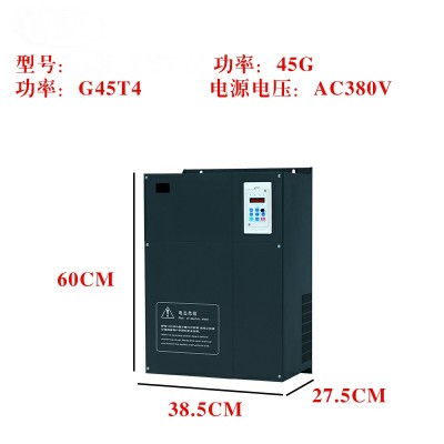 河南德沃电气变频器VT80重载型45kw河南德沃起重机变频器