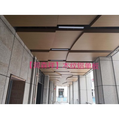 岳阳/益阳冲孔铝单板,常德铝单板,湖南长沙铝单板厂,勾搭龙骨图2