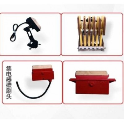 河南辉畅传动电器有限公司滑触线集
