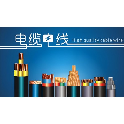 河南省卓越电缆有限公司-河南卓越矿