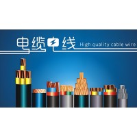 河南省卓越电缆有限公司-河南卓越矿用电缆线船用电缆线