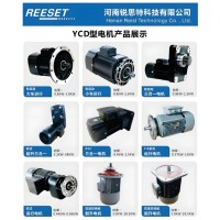 河南锐思特科技有限公司-锐思特科技YCD电机配套卫华起重机