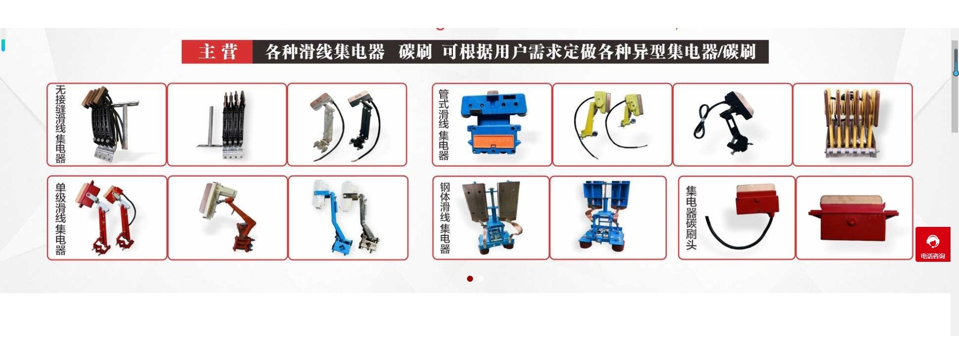 无锡市畅达滑导电器制造有限公司