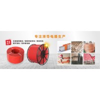 河南新乡市欧亚起重设备有限公司专业欧亚无接缝单级滑线生产批发